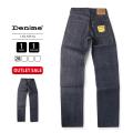 Denime ドゥニーム ジ...