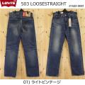 LEVI'S/リーバイス 50...