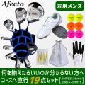 【左用AFECTOメンズ/...