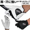 ゴルフ グローブ 全...