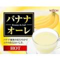 ミルク風味の粉末飲料...