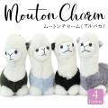ムートンぬいぐるみチ...