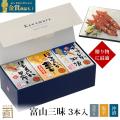 母の日 ギフト 川村水...