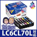 エプソン インク EPSON プリンターインク IC6CL70L 6色パック（増量）対応   インク...