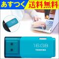 USBメモリ16GB 東芝 T...