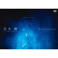 堂本剛 東大寺LIVE201...