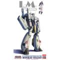 ハセガワ (再生産)1/ 72 VF-1S ストライクバトロイドバルキリー“ミンメイガード”(657...