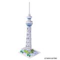 カワダ nanoblock(ナ...