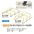 体育器具・体育用品 ...