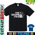 デコピンtシャツ 大谷tシャツ 大谷 翔平 グッズ tシャツ ドジャース 野球 応援 メンズ レディ...