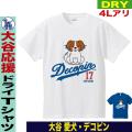 デコピンtシャツ 大谷tシャツ 大谷 翔平 グッズ tシャツ ドジャース 野球 応援 メンズ レディ...