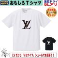おもしろTシャツ メ...