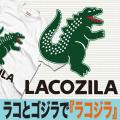 おもしろTシャツ メン...