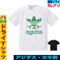 おもしろTシャツ メン...