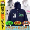パーカー ジップアッ...