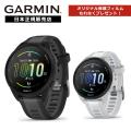 2月29日発売新作 ガーミン GARMIN Forerunner 165 フォアランナー 165 G...