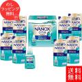 送料無料 ライオン nanox ナノックスワンPROギフトセット 洗剤ギフト LPS-50 洗剤 セ...