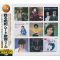 甦る昭和ムード歌謡 ベスト30 CD2枚組