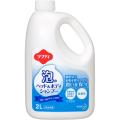 花王　ソフティ　泡のヘッド＆ボディシャンプー　2L×3本