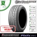 取付店直送可 新品1...