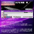 ※がまかつ LUXXE ...