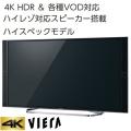 Panasonic パナソニッ...