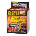不二ラテックス 家具...