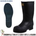 防寒安全長靴 弘進ゴ...