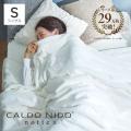 CALDO NIDO notte3 掛け毛布 S(シングル) ピュアホワイト カルドニード ノッテ3...