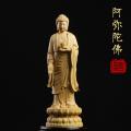 釈迦如来像 高級天然...
