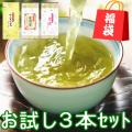 お茶 緑茶 煎茶 2018...