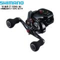 SHIMANO シマノ '19炎...