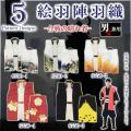 陣羽織 じんばおり 法...