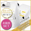 シュワルツコフ BCクア カラーセーブ シャンプー b 600mL + トリートメント a 600g...