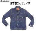 ドゥニーム Denime 2n...