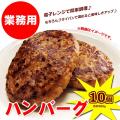 【週間特売】国内加工...