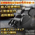 1000円OFFクーポン フ...