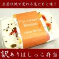 訳ありお試し 端っこ...