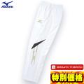 ミズノ MIZUNO ブレス...