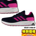 アディダス adidas レ...