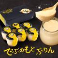 父の日 ギフト スイー...