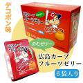 広島カープ フルーツ...