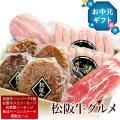 お中元 ハム 御中元 ...