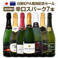 白 スパークリング ワ...