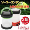 【2個セット】SUAOKI...