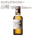 数量限定 おためし価...