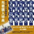 アディダス サッカー...