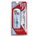【あわせ買い2999円以上で送料無料】シービック デオナチュレ 制汗剤 男性用 ワキ用 ソフトストー...