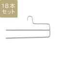 ハンガー すべらない ...