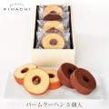 父の日 プレゼント 父...